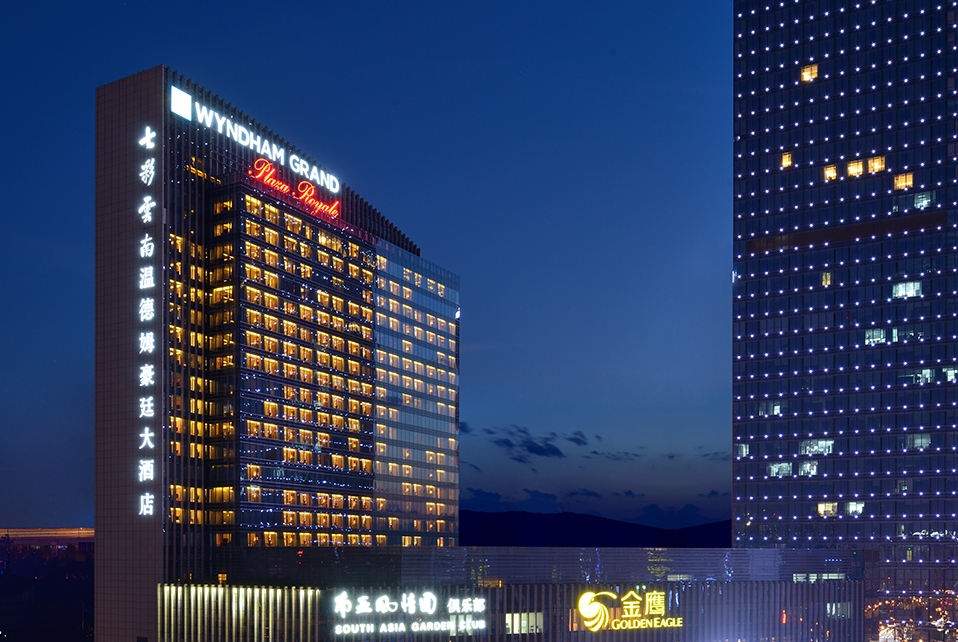 Exterior of Wyndham Grand Plaza Royale Colorful Yunnan Kunming hotel in Kunming, Other than US/Canada