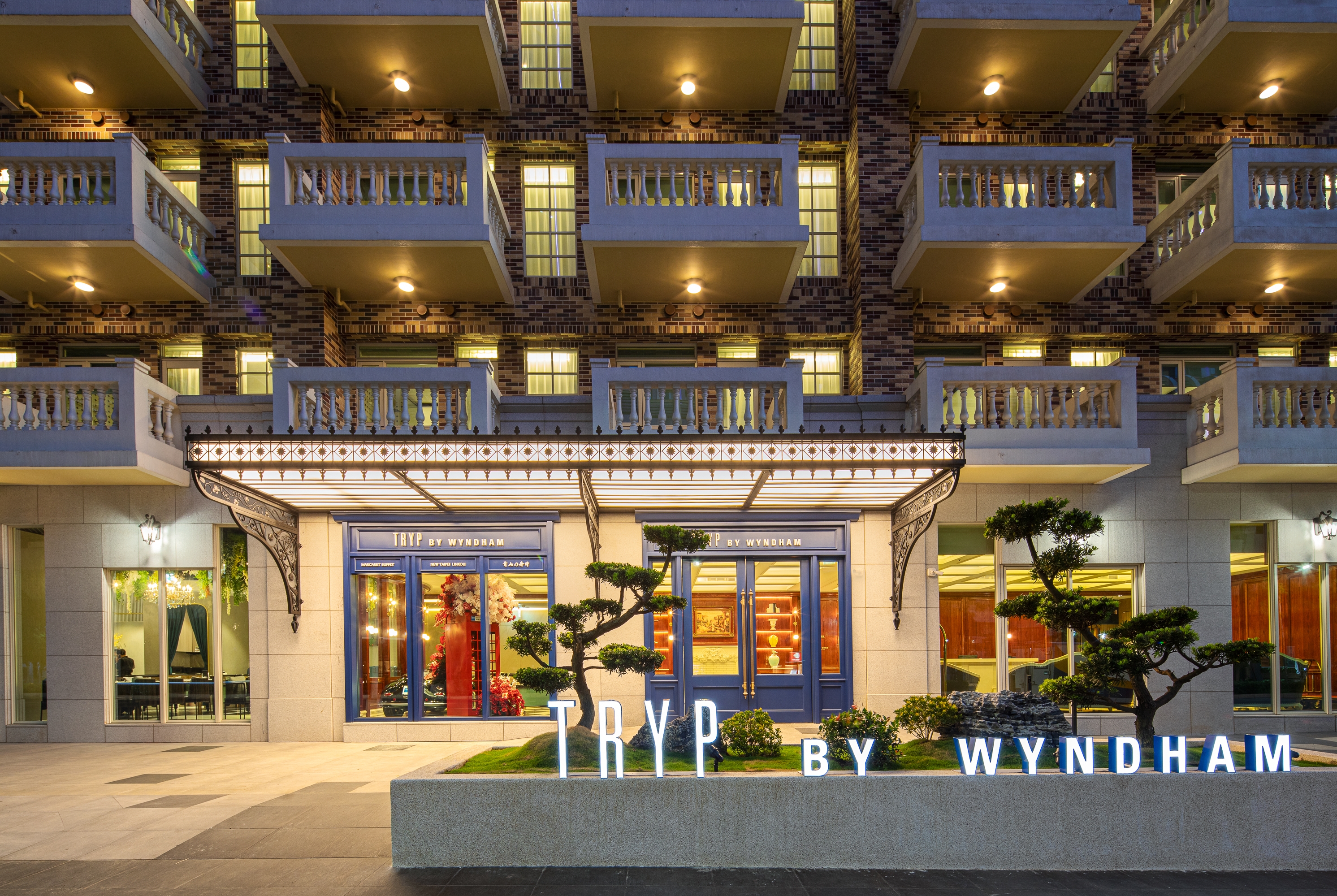 Front Exterior Image of TRYP by Wyndham New Taipei Linkou hotel in New Taipei City, Other than US/Canada