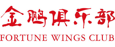 Fortune Wings Club Logo